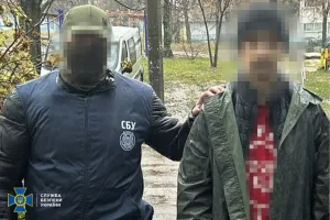 SBU