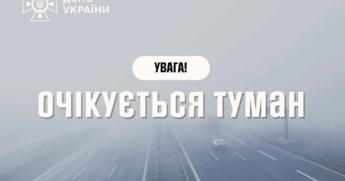 tuman