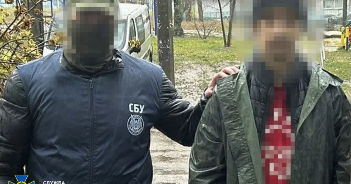 SBU