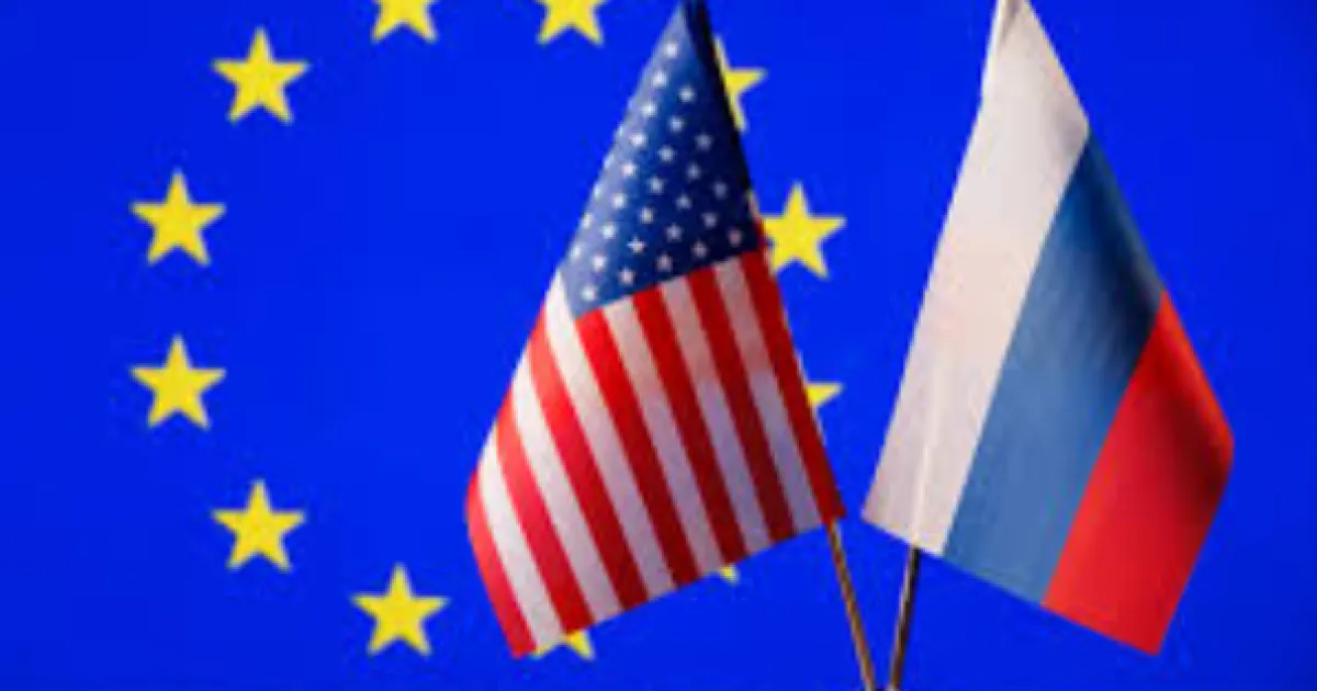 Европа, США, РФ