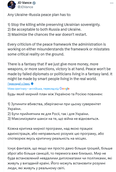 скрін