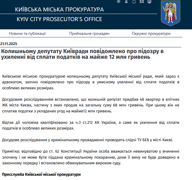скрін