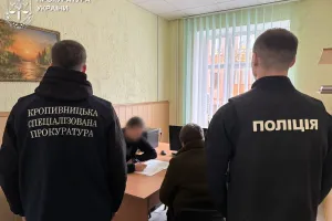 prokuratura