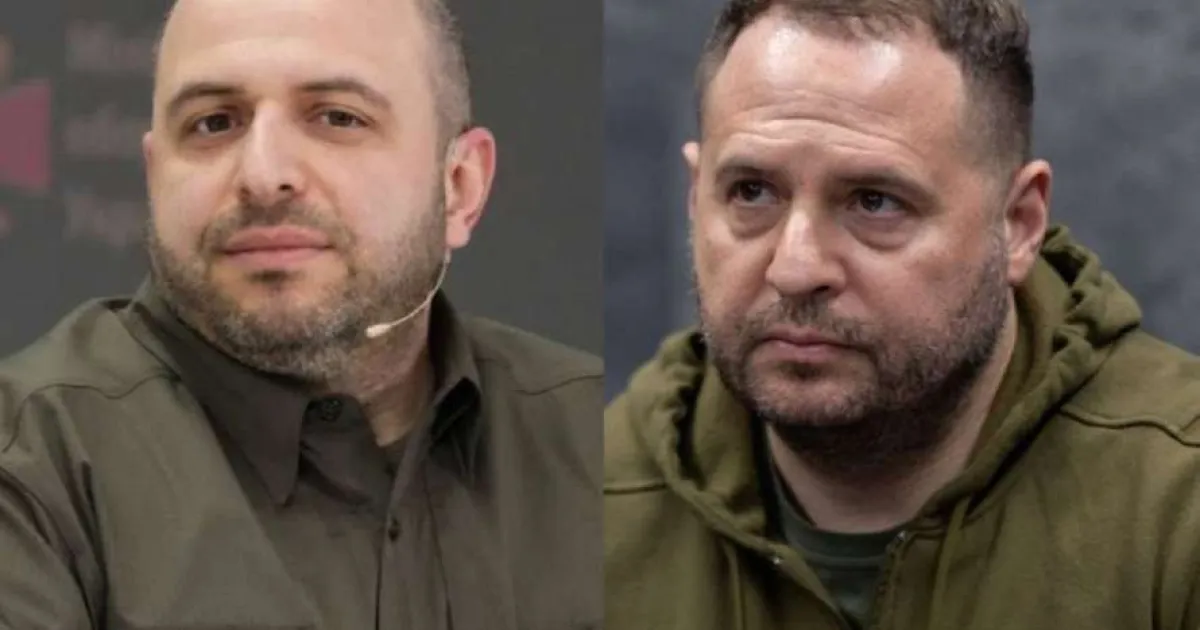 Умєров та Єрмак