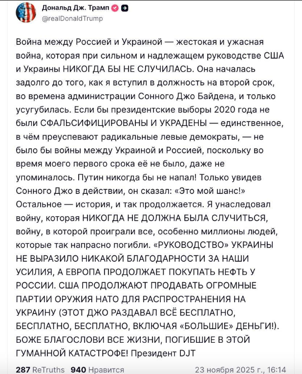 скриншот