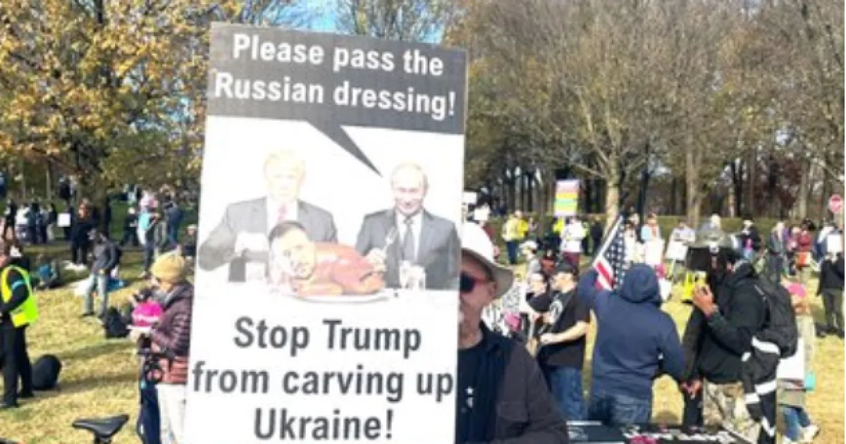 протест