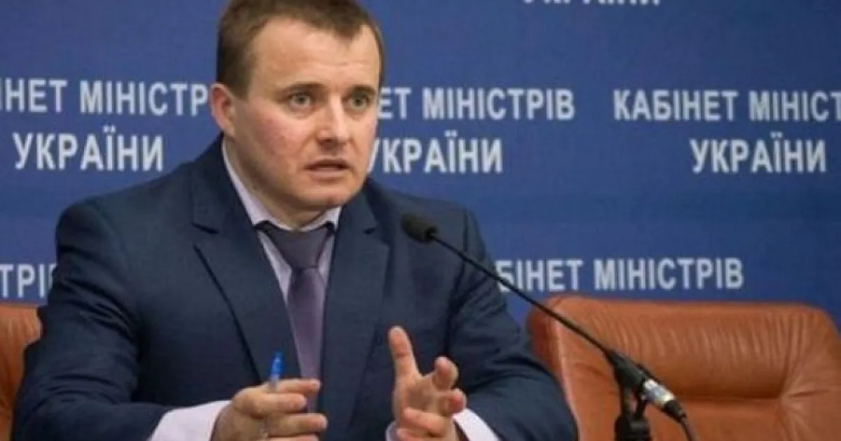 Демчишин