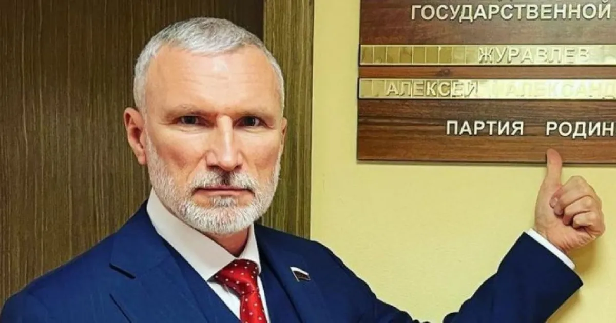 Журавлев