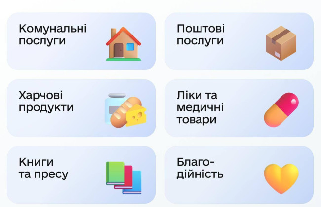 скрін