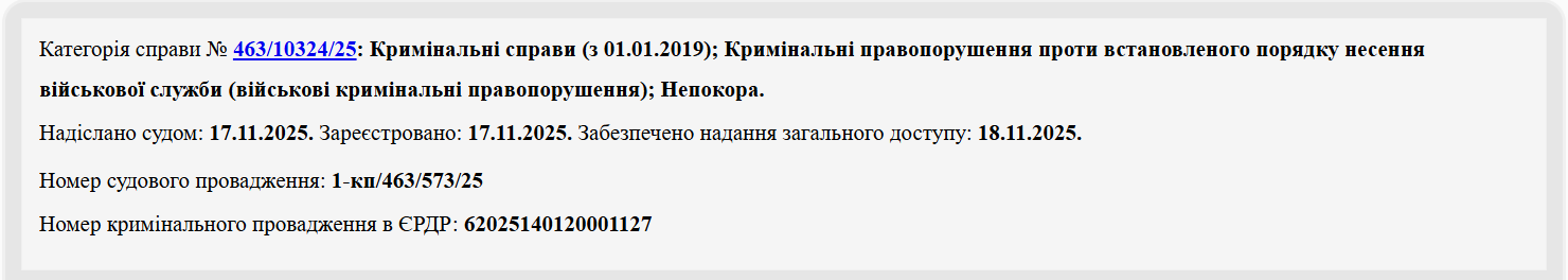 скрін