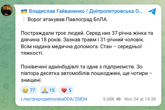 скрін