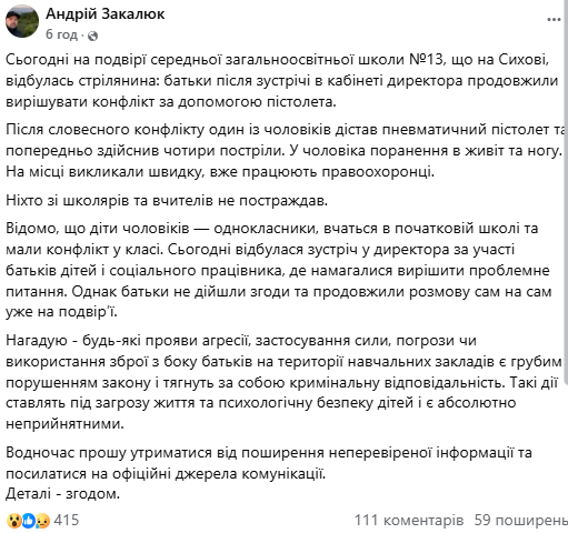скрін