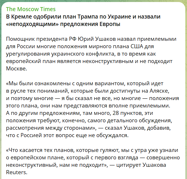 скрін