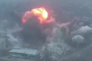 Атака