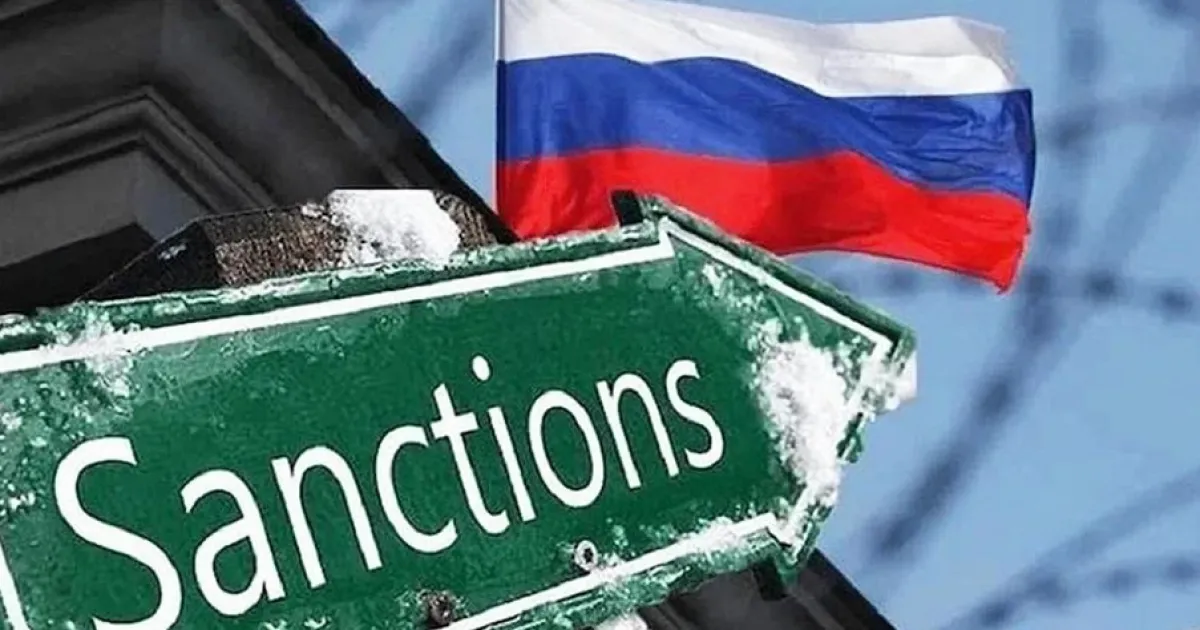 санкции