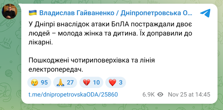 скрін