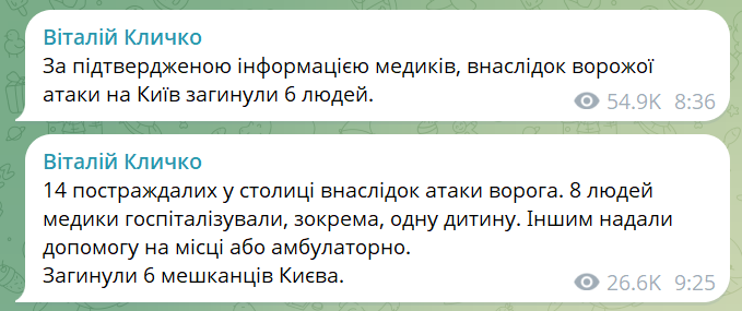 скрін