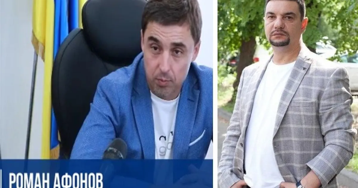 Роман Афонов, Фелікс Кусаєв