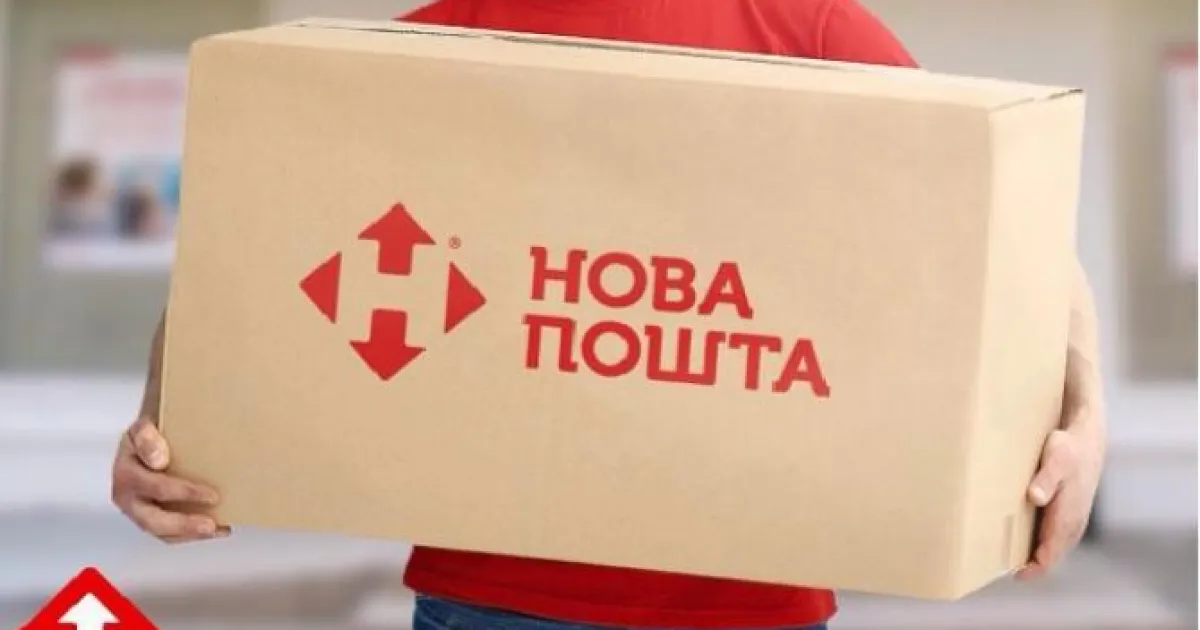 nova poshta