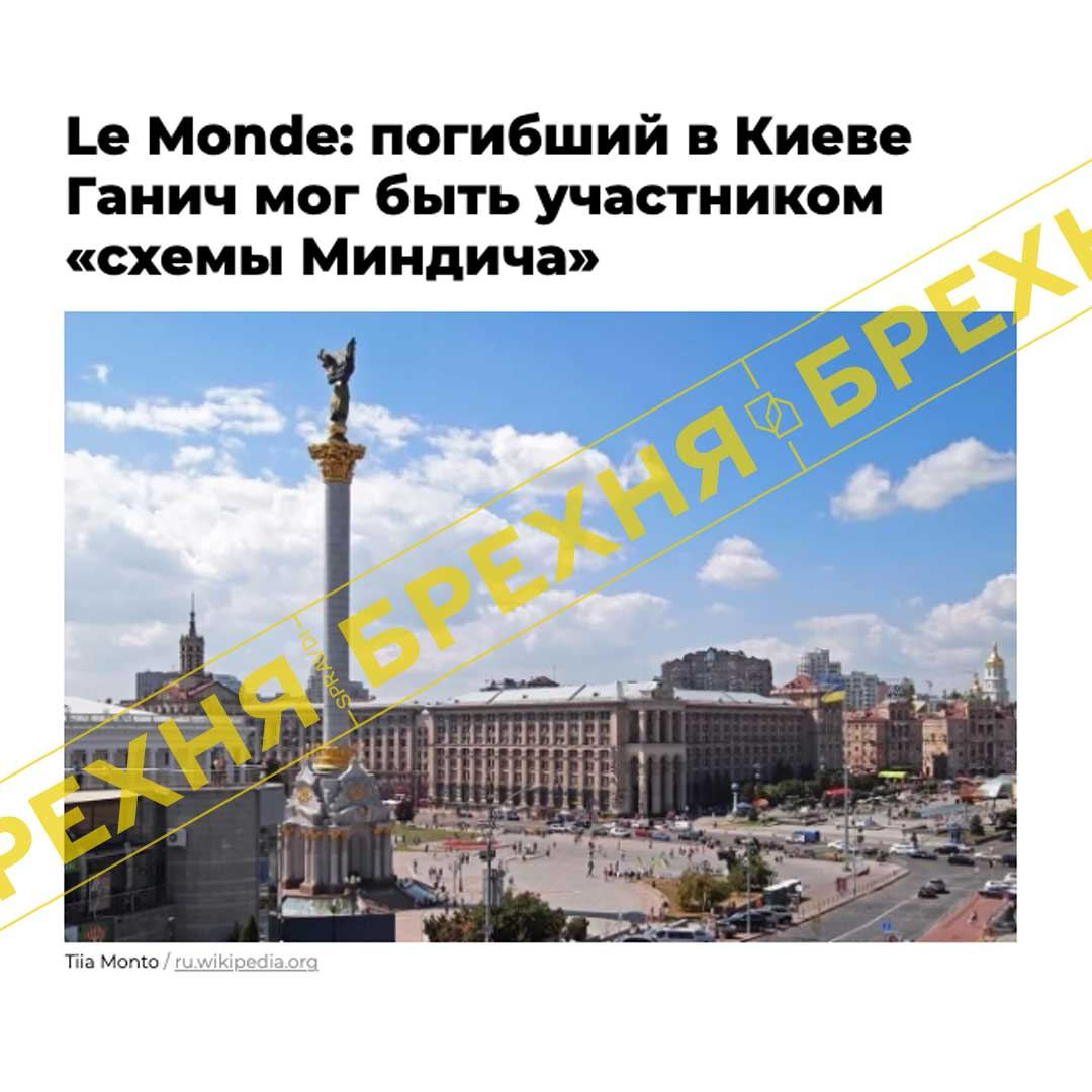 скрін