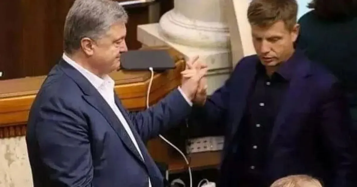 Порошенко та Гончаренко