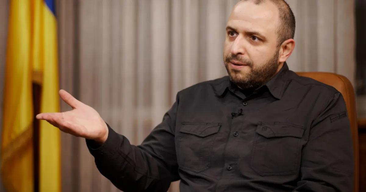 Умеров