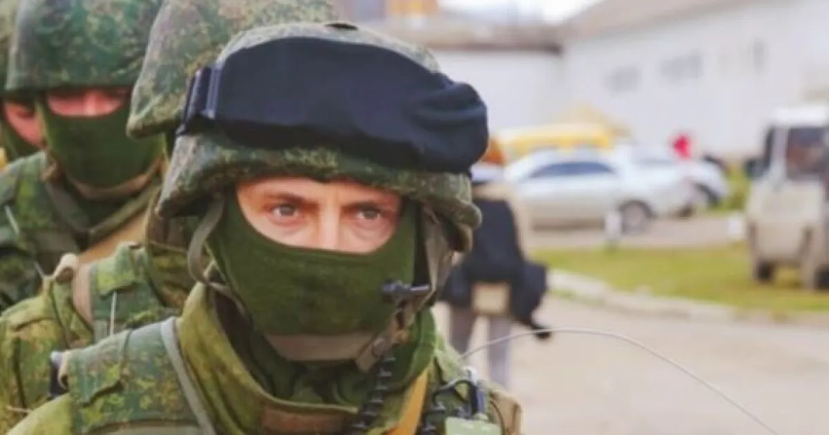 оккупант