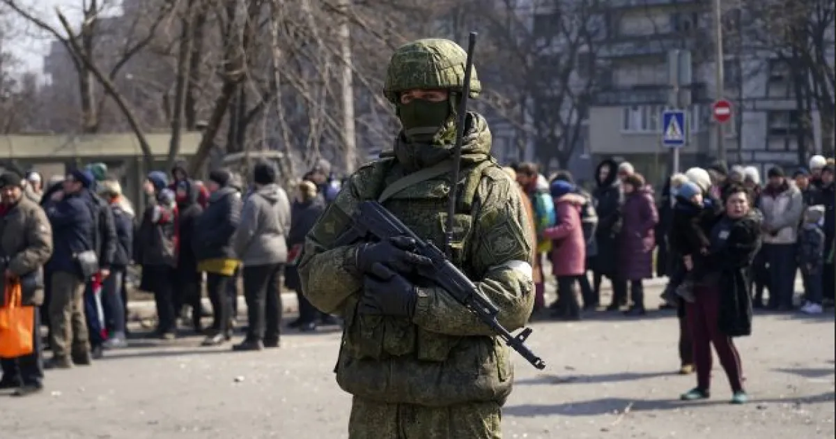 оккупация
