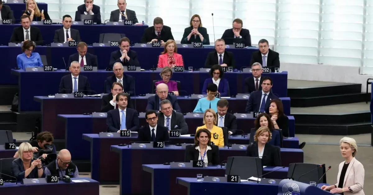 Европарламент