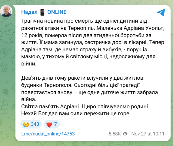 скрін