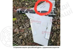 Дрон