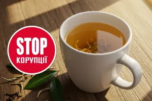 чай з російським минулим став виглядати українським