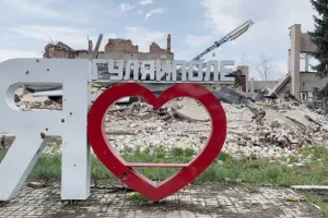 Гуляйполе