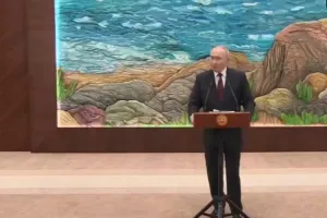 Путин
