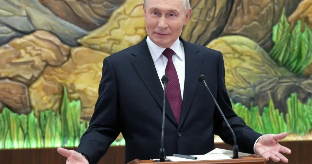 Путин