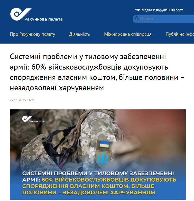 скрін