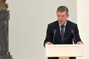 Козак