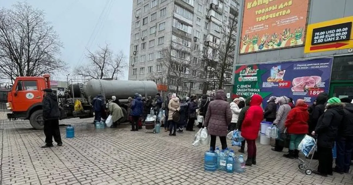 Черга за водою - Очередь за водой