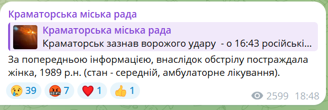 скрін
