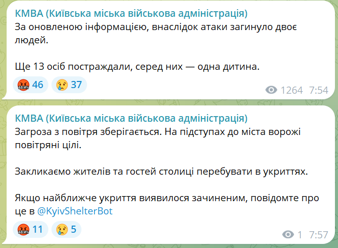 скрін