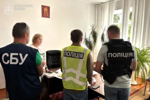 SBU