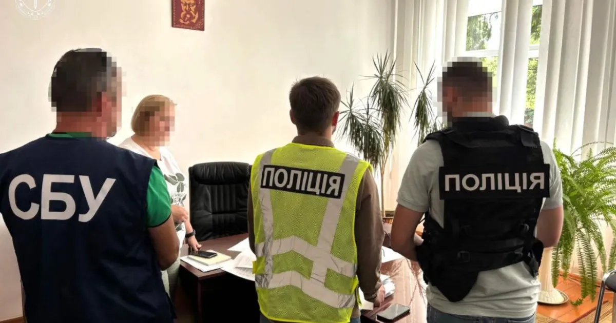 SBU