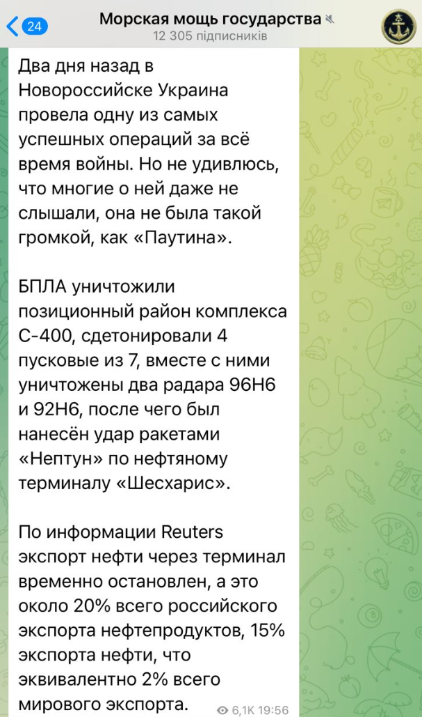 скриншот