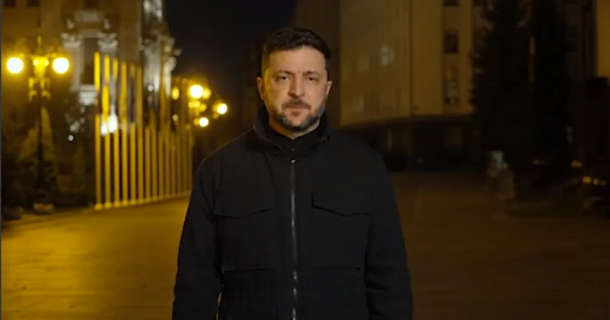Зеленский