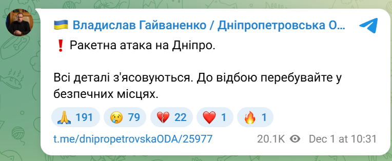 скрін