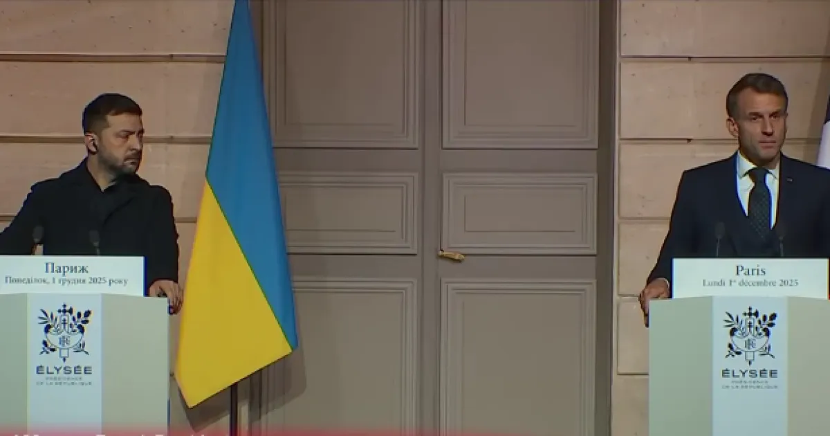 Макрон, Зеленский