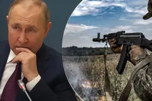 Путін - Путин