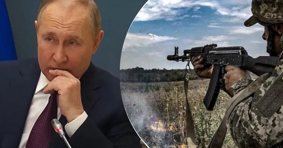 Путін - Путин