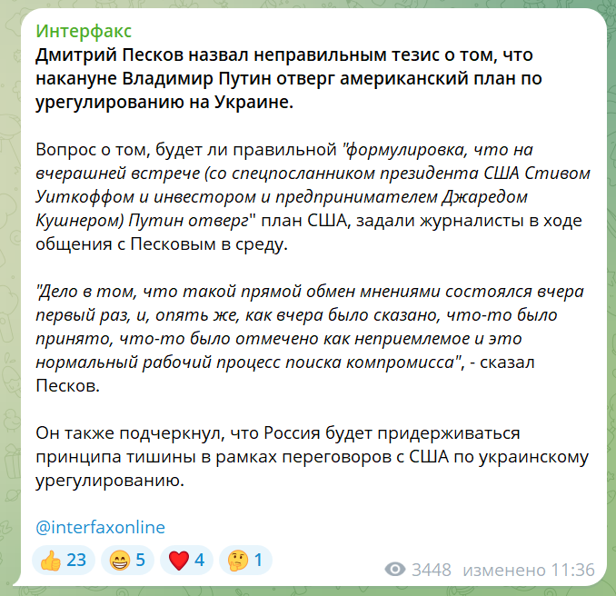 скрін
