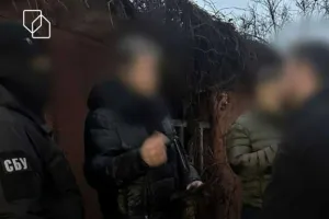 sbu